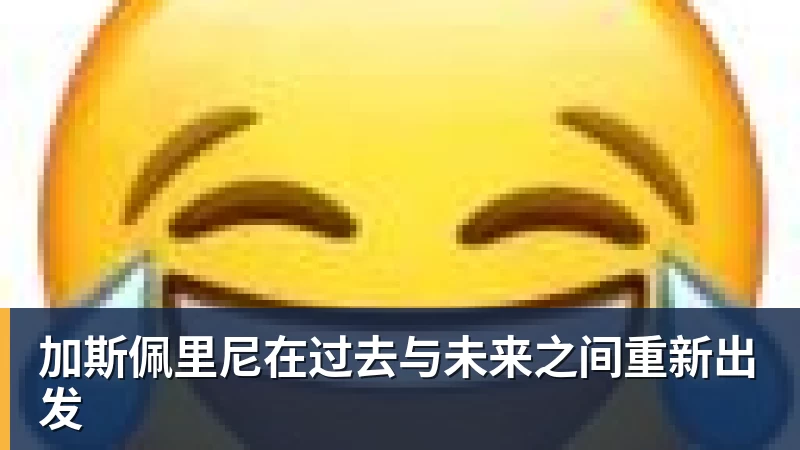 永远不要轻看世界杯上的克罗地亚人 - 壹号娱乐(YI HAO GAME)官网 - 娱乐大舞台 · 有梦你就来