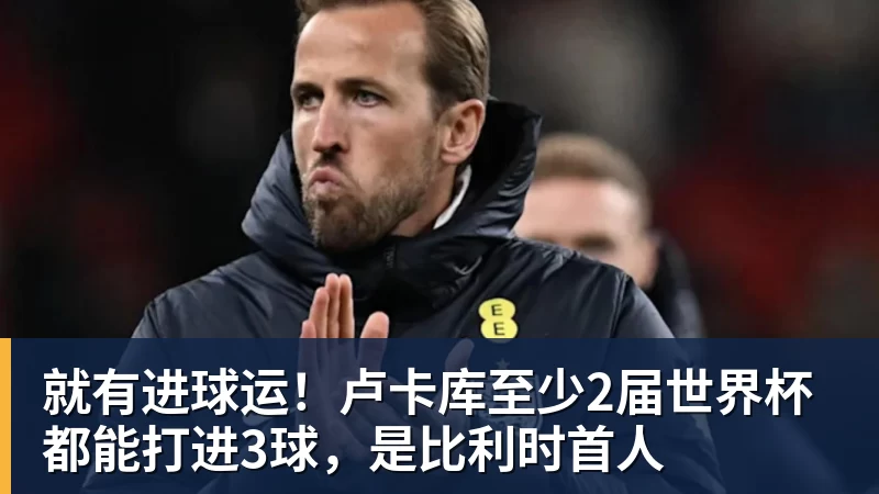 创6届破门神话,C罗亲姐曝世界杯后退役,41岁国家队绝唱打响 - 壹号娱乐(YI HAO GAME)官网 - 娱乐大舞台 · 有梦你就来