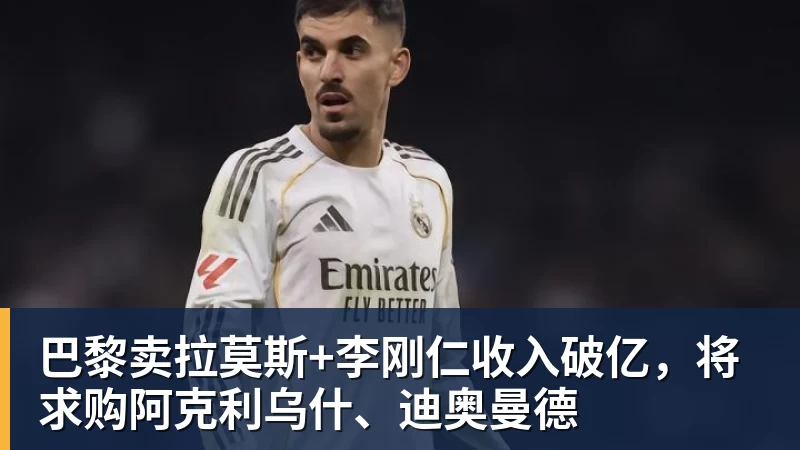 C罗最佳球员引争议，门将扑救遭忽视，裁判吹罚抢风头 - 壹号娱乐(YI HAO GAME)官网 - 娱乐大舞台 · 有梦你就来