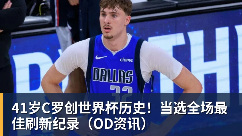 记者拉比奥、于帕、楚阿梅尼、萨利巴缺席训练前者母亲探班扑空 - 壹号娱乐(YI HAO GAME)官网 - 娱乐大舞台 · 有梦你就来