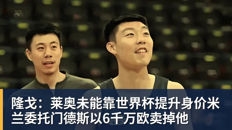 美国门将超巨失误送礼！德凯特拉雷断球助攻，范纳肯笑纳空门 - 壹号娱乐(YI HAO GAME)官网 - 娱乐大舞台 · 有梦你就来