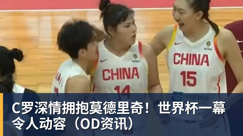 队报：巴黎卖拉莫斯和李刚仁收入破亿，将签阿克利乌舍和迪奥曼德 - 壹号娱乐(YI HAO GAME)官网 - 娱乐大舞台 · 有梦你就来