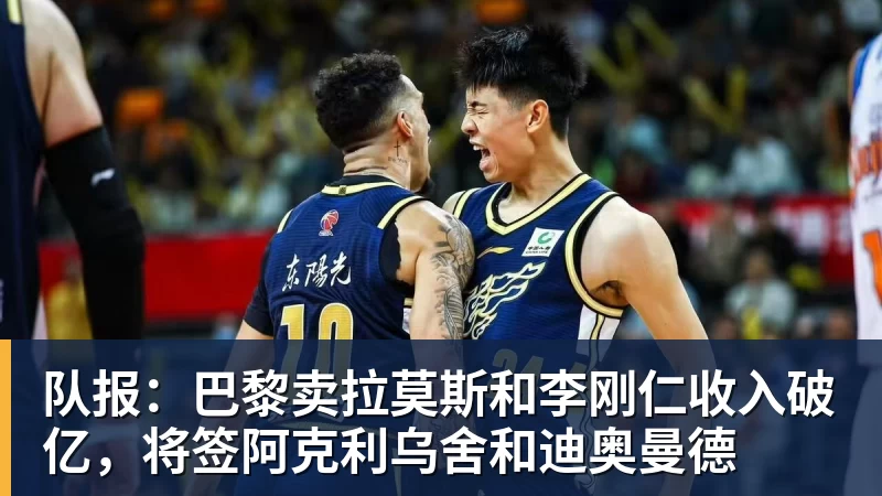 隆戈：莱奥未能靠世界杯提升身价米兰委托门德斯以6千万欧卖掉他 - 壹号娱乐(YI HAO GAME)官网 - 娱乐大舞台 · 有梦你就来