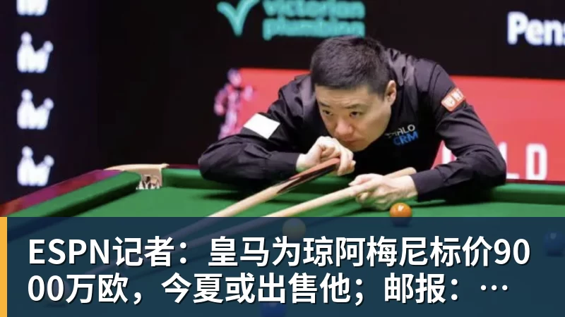 尽管得到了莫兰特,但人员拥挤的开拓者并不打算送走后场老将? - 壹号娱乐(YI HAO GAME)官网 - 娱乐大舞台 · 有梦你就来