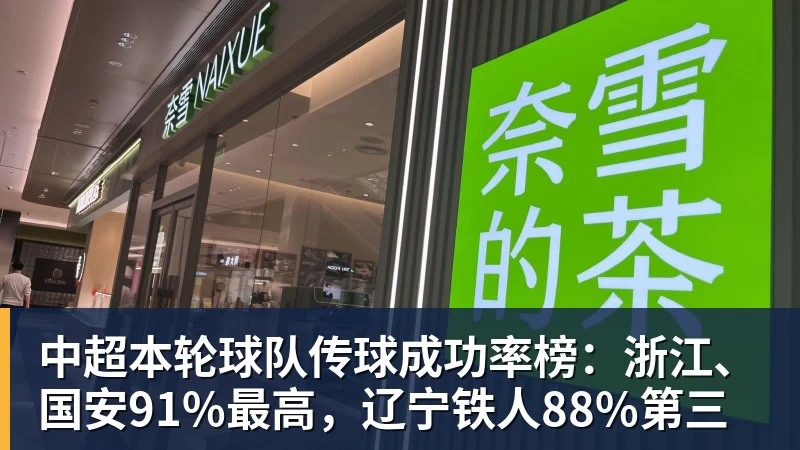 英超历史转会费:伊萨克压安德森居首,托纳利1.08亿欧列第9 - 壹号娱乐(YI HAO GAME)官网 - 娱乐大舞台 · 有梦你就来