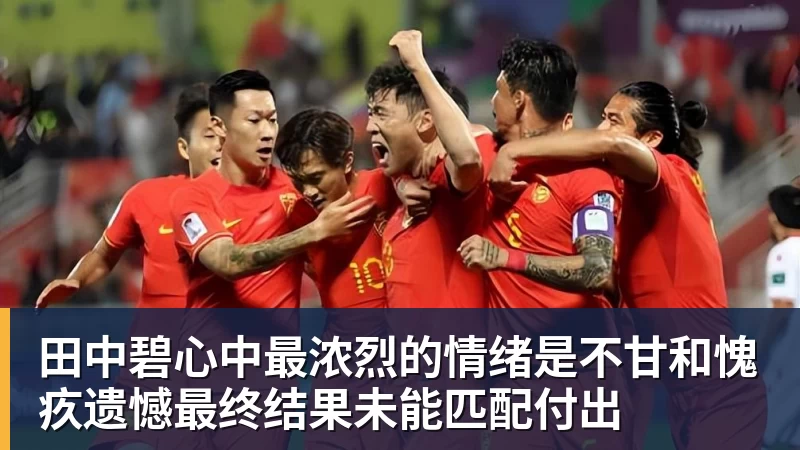 亚马尔斩获全场最佳，亨利公开质疑，真正功臣被FIFA所埋没 - 壹号娱乐(YI HAO GAME)官网 - 娱乐大舞台 · 有梦你就来