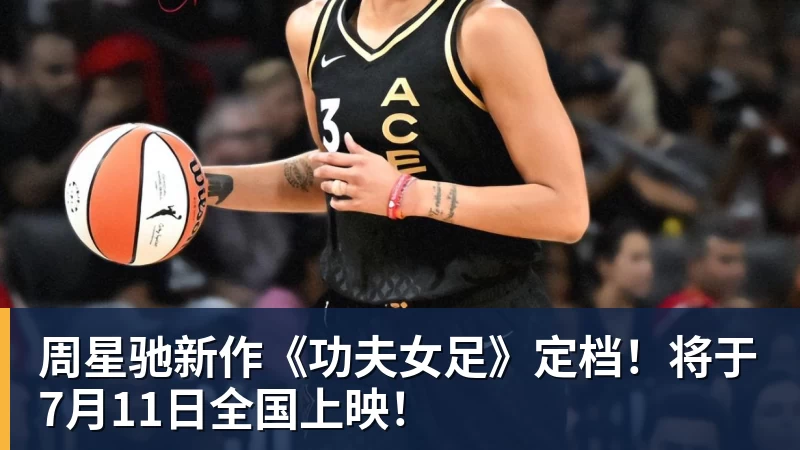 若昂佩德罗本场数据:传射建功,5射2正,2关键传球,1次失良机 - 壹号娱乐(YI HAO GAME)官网 - 娱乐大舞台 · 有梦你就来