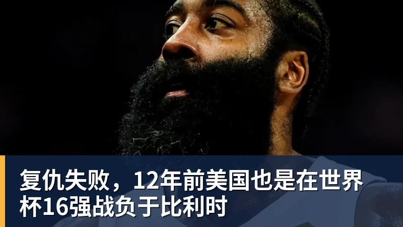 三镇打大连用力过猛了!本土老将勉强能踢中甲 战蓉城难逃三连败 - 壹号娱乐(YI HAO GAME)官网 - 娱乐大舞台 · 有梦你就来