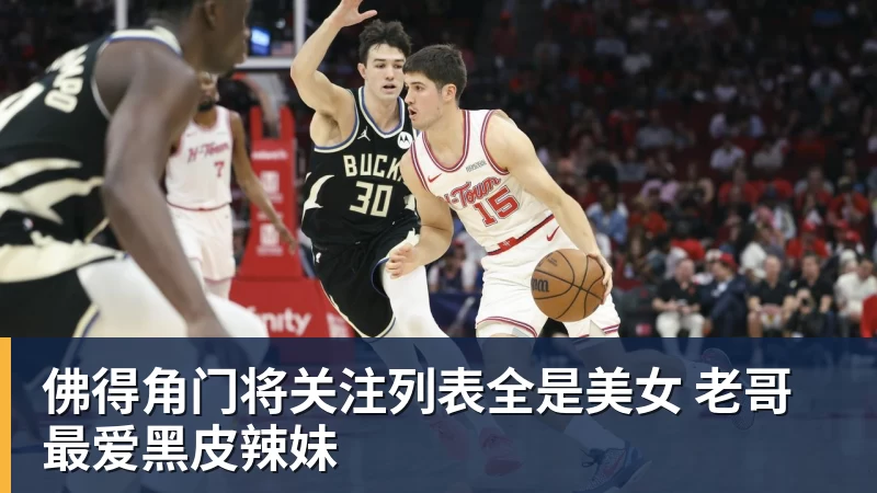宁波收官战更衣室！主帅满意战绩，刘家成赞骨气，刘晓宇戴上皇冠 - 壹号娱乐(YI HAO GAME)官网 - 娱乐大舞台 · 有梦你就来