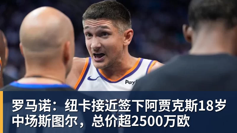 爆冷!中国男团遭遇26年来世乒赛首败:1 - 壹号娱乐(YI HAO GAME)官网 - 娱乐大舞台 · 有梦你就来