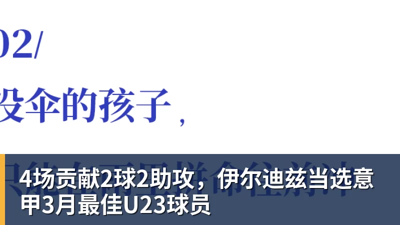 萨巴伦卡坦诚自己经历的伤病困扰:这真的让我非常难过 - 壹号娱乐(YI HAO GAME)官网 - 娱乐大舞台 · 有梦你就来