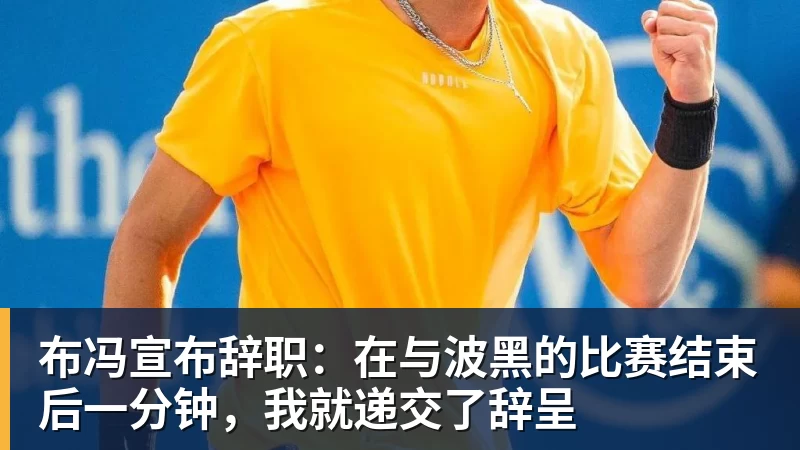 越南U17公布新一期集训名单，岘港U17的中场“谢霆锋”入选 - 壹号娱乐(YI HAO GAME)官网 - 娱乐大舞台 · 有梦你就来