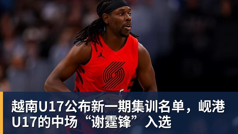 三镇打大连用力过猛了!本土老将勉强能踢中甲 战蓉城难逃三连败 - 壹号娱乐(YI HAO GAME)官网 - 娱乐大舞台 · 有梦你就来