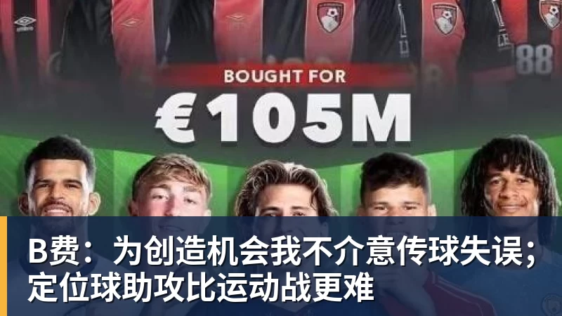 TA:意大利意外出局后,加拿大队的世界杯前景已悄然改变 - 壹号娱乐(YI HAO GAME)官网 - 娱乐大舞台 · 有梦你就来