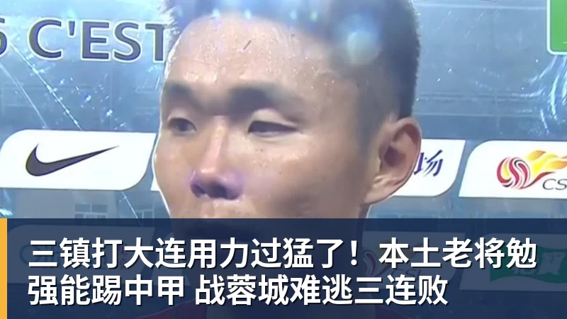 为推动转会选择罢训,莫伊塞·基恩被佛罗伦萨罚款 - 壹号娱乐(YI HAO GAME)官网 - 娱乐大舞台 · 有梦你就来