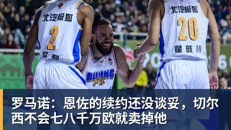 巴尔韦德:对马略卡一条龙破门难以置信,当时像维尼修斯附体 - 壹号娱乐(YI HAO GAME)官网 - 娱乐大舞台 · 有梦你就来