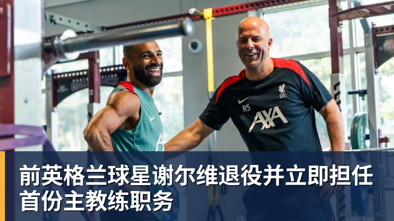 克洛普主场翻车,造耻辱纪录!德国0 - 壹号娱乐(YI HAO GAME)官网 - 娱乐大舞台 · 有梦你就来