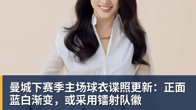 国足集训名单:蒋光太塞鸟领衔赵松源布尼亚明上榜 - 壹号娱乐(YI HAO GAME)官网 - 娱乐大舞台 · 有梦你就来