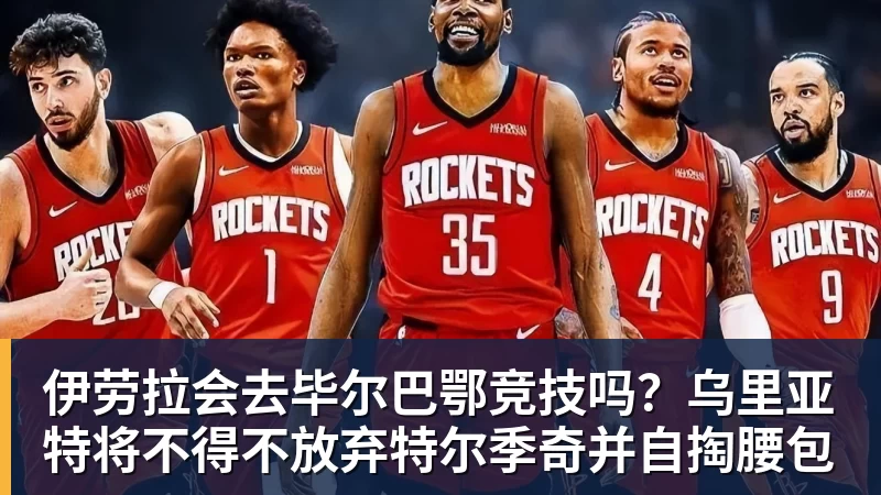 时隔1003天重返欧冠!库尼亚处子球舍什科连场建功,曼联4 - 壹号娱乐(YI HAO GAME)官网 - 娱乐大舞台 · 有梦你就来