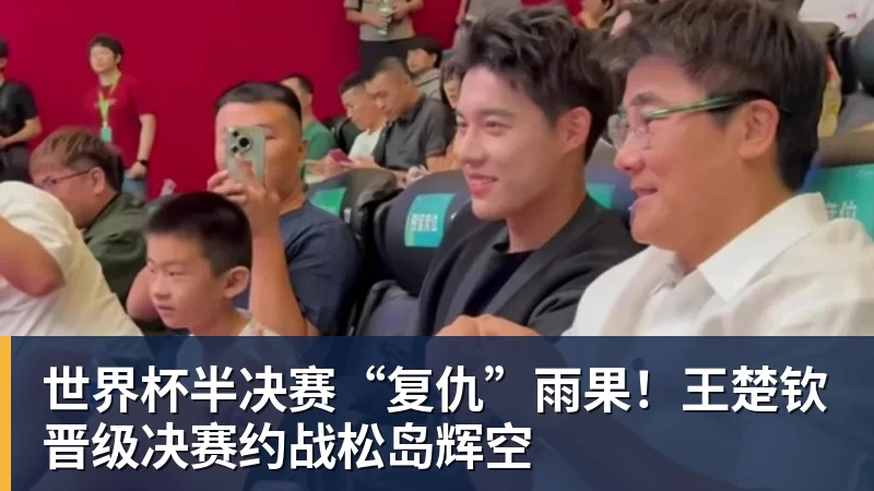 莫雷托:塞尔塔将签下巴伊切蒂奇,正在与利物浦交换转会文件 - 壹号娱乐(YI HAO GAME)官网 - 娱乐大舞台 · 有梦你就来