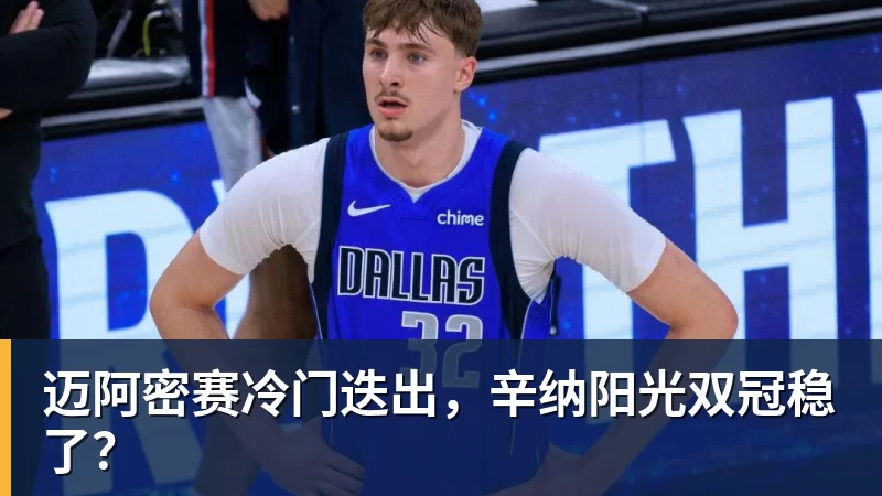 上港客场踢新鹏城首发预测!颜骏凌和武磊领衔,魏震复出 - 壹号娱乐(YI HAO GAME)官网 - 娱乐大舞台 · 有梦你就来
