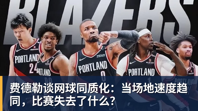 皇马19岁过人王成功夺权:独造4球+全队最高分 1.4亿欧的穆帅法宝 - 壹号娱乐(YI HAO GAME)官网 - 娱乐大舞台 · 有梦你就来