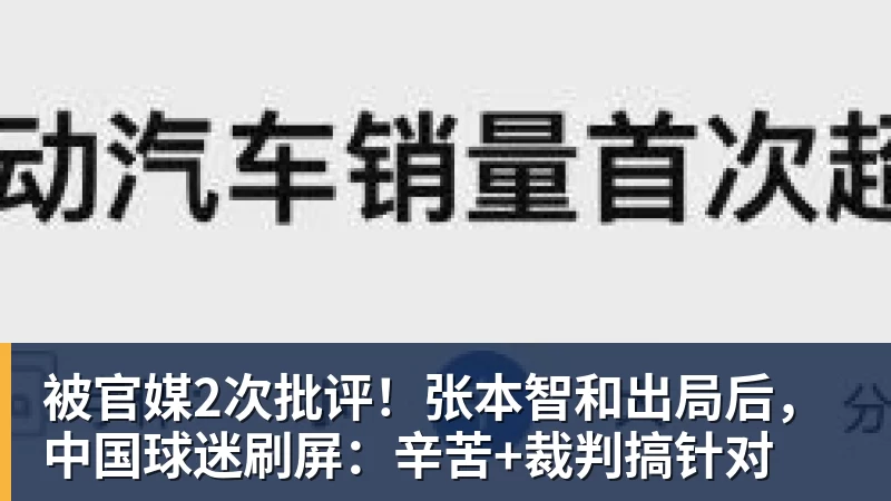 中国女乒又出新星!蒯曼8岁妹妹夺冠:要像姐姐一样拿很多冠军 - 壹号娱乐(YI HAO GAME)官网 - 娱乐大舞台 · 有梦你就来
