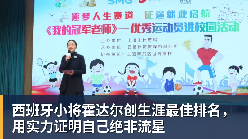 北理工裴副教授很聪明,在国外水了个硕士,博士回国内读,毕业后给院长师叔当助理 - 壹号娱乐(YI HAO GAME)官网 - 娱乐大舞台 · 有梦你就来