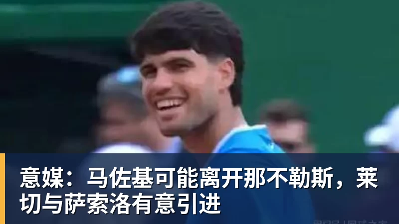 1.25亿先生破荒之战戴帽,利物浦6 - 壹号娱乐(YI HAO GAME)官网 - 娱乐大舞台 · 有梦你就来
