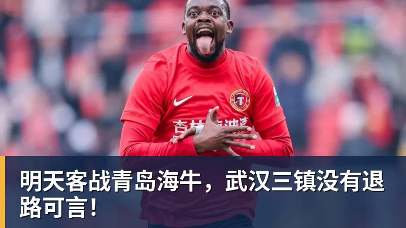中国U16男足战胜阿曼队 取得U17海湾杯两连胜 - 壹号娱乐(YI HAO GAME)官网 - 娱乐大舞台 · 有梦你就来