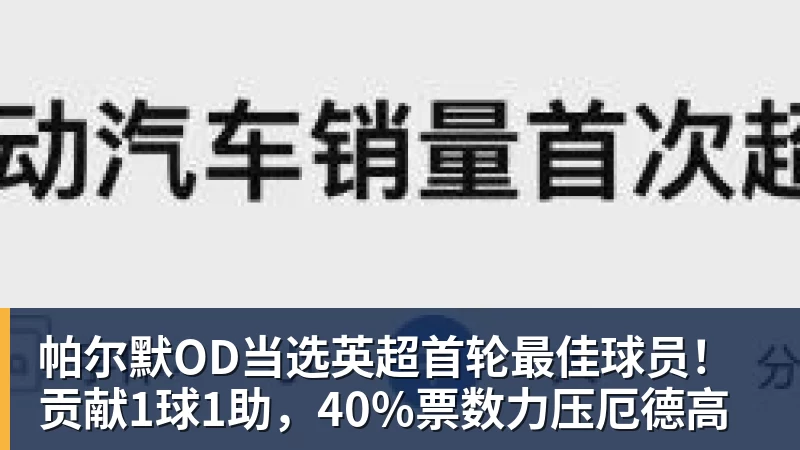 内维尔:在后弗格森时代,曼联最糟糕的引援是迪马利亚和安东尼 - 壹号娱乐(YI HAO GAME)官网 - 娱乐大舞台 · 有梦你就来