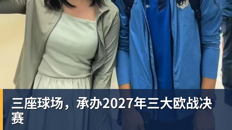 勒沃库森vsRB莱比锡:希克、穆萨 - 壹号娱乐(YI HAO GAME)官网 - 娱乐大舞台 · 有梦你就来