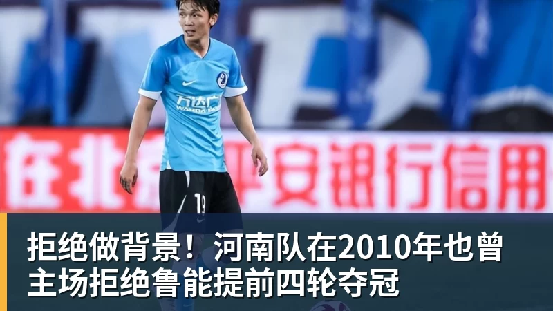 又犯"老毛病"?张本智和输球不到24小时,彻底成笑柄,也让全日寒心 - 壹号娱乐(YI HAO GAME)官网 - 娱乐大舞台 · 有梦你就来