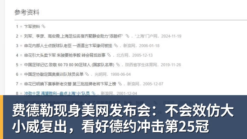 韩国将自制亚运奖牌!颁给游泳接力预赛选手,韩媒直言组委会违规 - 壹号娱乐(YI HAO GAME)官网 - 娱乐大舞台 · 有梦你就来