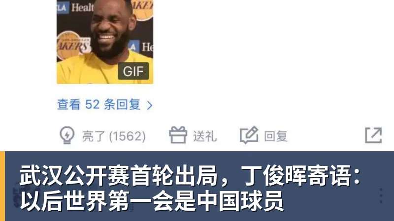 名记解读!DO:我看不出曼城如何还能继续留在英超,处罚极其严厉 - 壹号娱乐(YI HAO GAME)官网 - 娱乐大舞台 · 有梦你就来