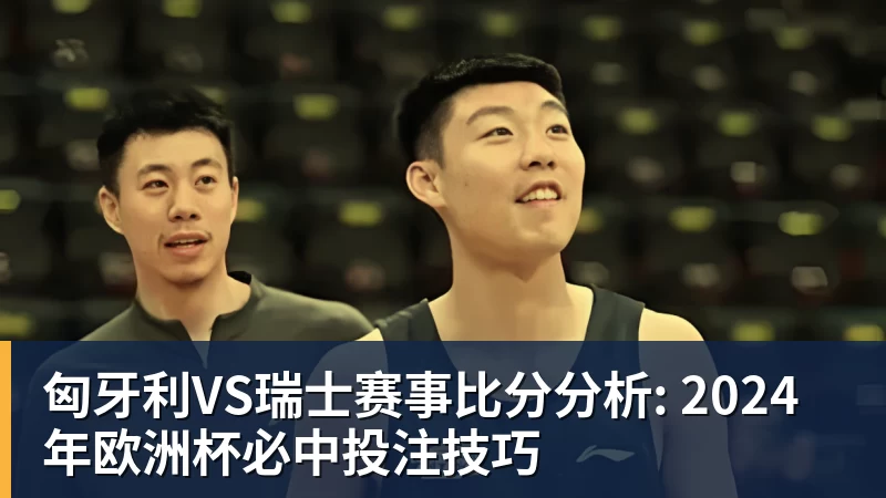 郑钦文夺得中网女单冠军 联想百应交出2026中网智能化完美答卷 - 壹号娱乐(YI HAO GAME)官网 - 娱乐大舞台 · 有梦你就来