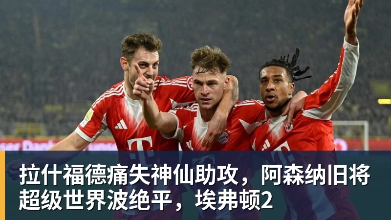 里程碑,山西崇德荣海球员帕尔曼江俱乐部职业赛事出战100场 - 壹号娱乐(YI HAO GAME)官网 - 娱乐大舞台 · 有梦你就来