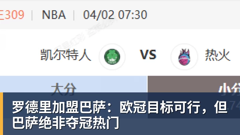 齐尔克泽一剑封喉,荷兰2 - 壹号娱乐(YI HAO GAME)官网 - 娱乐大舞台 · 有梦你就来