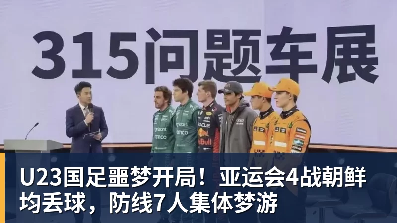 国米遭重创,劳塔罗重伤!齐沃或就此放弃高位逼抢实验! - 壹号娱乐(YI HAO GAME)官网 - 娱乐大舞台 · 有梦你就来
