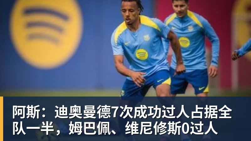 41岁阿莫林迷之微笑!米兰0 - 壹号娱乐(YI HAO GAME)官网 - 娱乐大舞台 · 有梦你就来