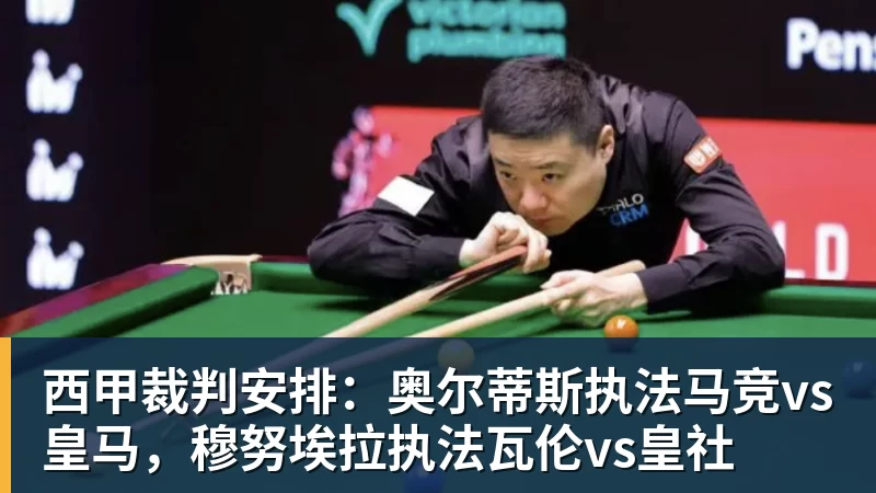 阿尔瓦雷斯缺席训练,马竞出手了!巴萨与床单军团矛盾升级 - 壹号娱乐(YI HAO GAME)官网 - 娱乐大舞台 · 有梦你就来