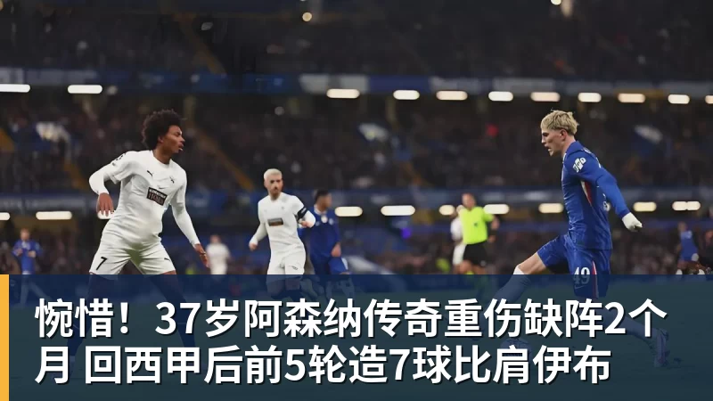罗德里加盟巴萨:欧冠目标可行,但巴萨绝非夺冠热门 - 壹号娱乐(YI HAO GAME)官网 - 娱乐大舞台 · 有梦你就来