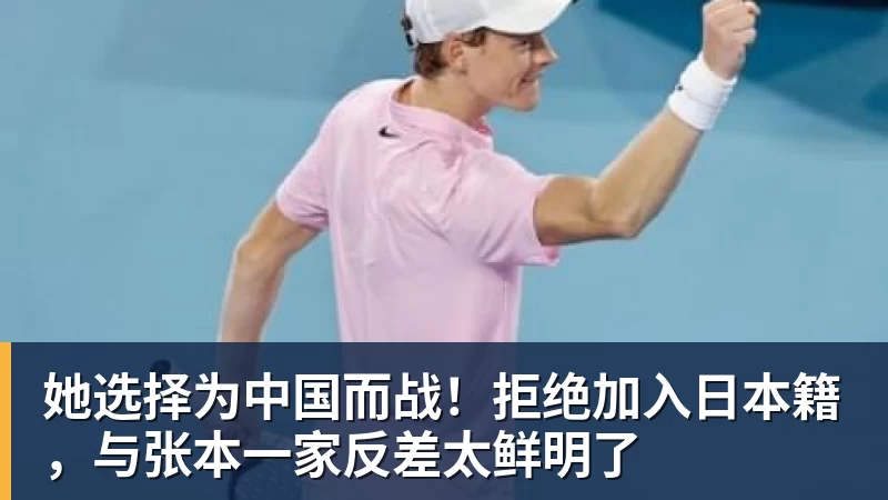 斯基拉:米雷蒂预计今天接受贝西克塔斯体检并完成签约 - 壹号娱乐(YI HAO GAME)官网 - 娱乐大舞台 · 有梦你就来