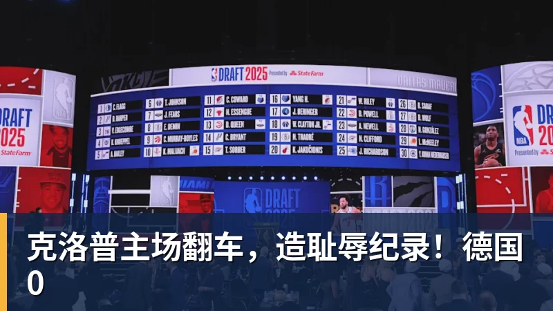 台风还会影响申花周末比赛吗 之前他们跟北京国安比赛就延期 还0比3输球 - 壹号娱乐(YI HAO GAME)官网 - 娱乐大舞台 · 有梦你就来