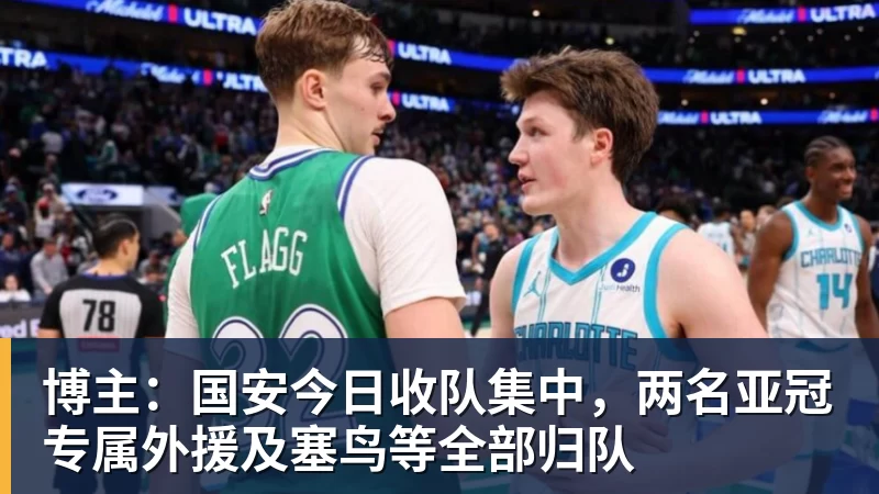 德媒:莱比锡球员格鲁达髋部受伤,德国队首秀存疑 - 壹号娱乐(YI HAO GAME)官网 - 娱乐大舞台 · 有梦你就来