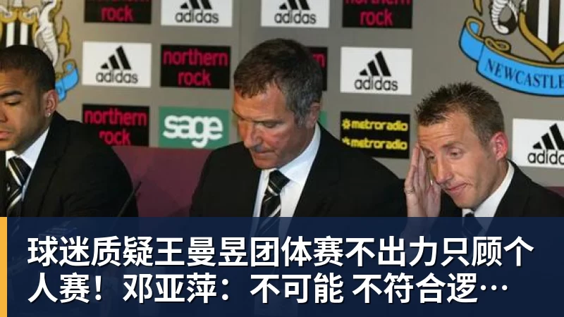 记者:水晶宫将截胡维拉签下厄瓜多尔后卫奥多涅斯 - 壹号娱乐(YI HAO GAME)官网 - 娱乐大舞台 · 有梦你就来