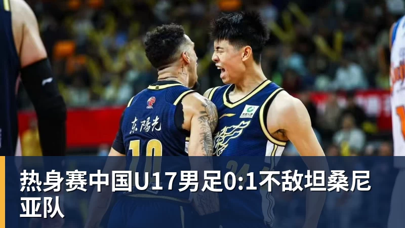 C罗公布热苏斯8点承诺:没让C罗出场是错误!他是忠诚的职业模范 - 壹号娱乐(YI HAO GAME)官网 - 娱乐大舞台 · 有梦你就来