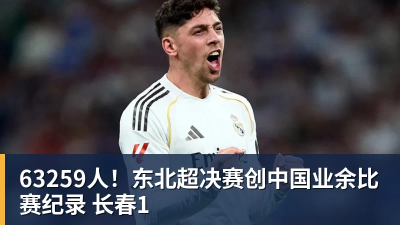 安洗莹:下一目标追赶林丹!40连胜+赛季胜率98%,102周世界第一 - 壹号娱乐(YI HAO GAME)官网 - 娱乐大舞台 · 有梦你就来