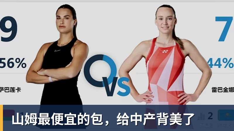 在国际球探眼中,中国年轻球员是什么水平? - 壹号娱乐(YI HAO GAME)官网 - 娱乐大舞台 · 有梦你就来