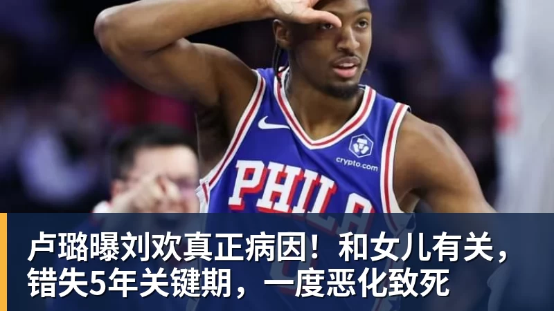 专访西塞:“两次断腿后还能踢球,是我最大的骄傲” - 壹号娱乐(YI HAO GAME)官网 - 娱乐大舞台 · 有梦你就来